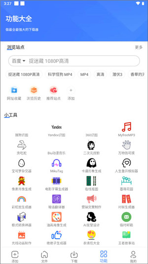 浩克截图1