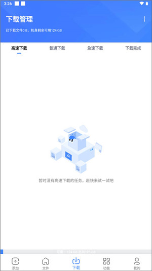 浩克截图2