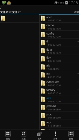 mt管理器解鎖版圖2