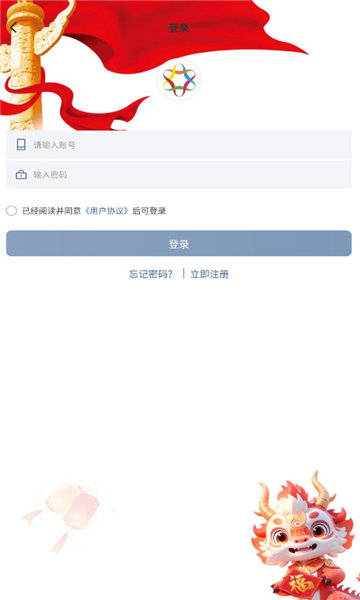 慈联2