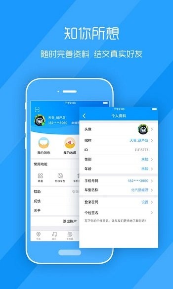 萌驾1