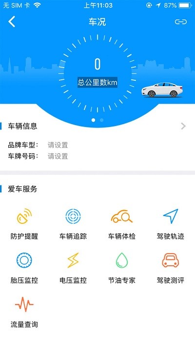萌驾4