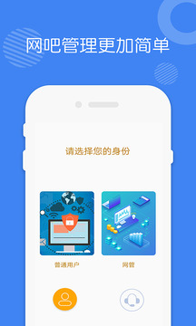 爱思助手截图0