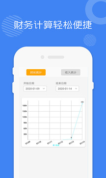 爱思助手截图1