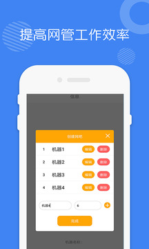 爱思助手截图2