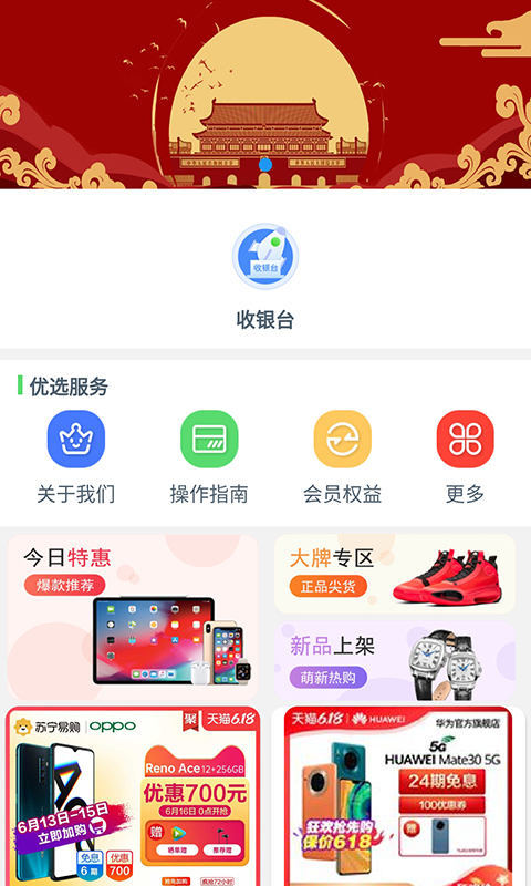 半拍生活截图2
