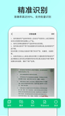照片扫描仪1