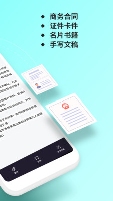 照片扫描仪2