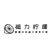 柠檬搜索