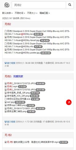 柠檬搜索截图2