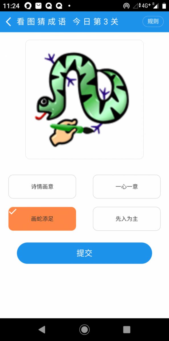 世纪卓越截图1