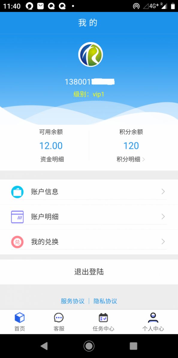 世纪卓越截图2