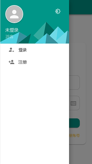 小晨云盘截图0