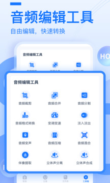 布谷鸟配音截图0