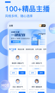 布谷鸟配音截图2