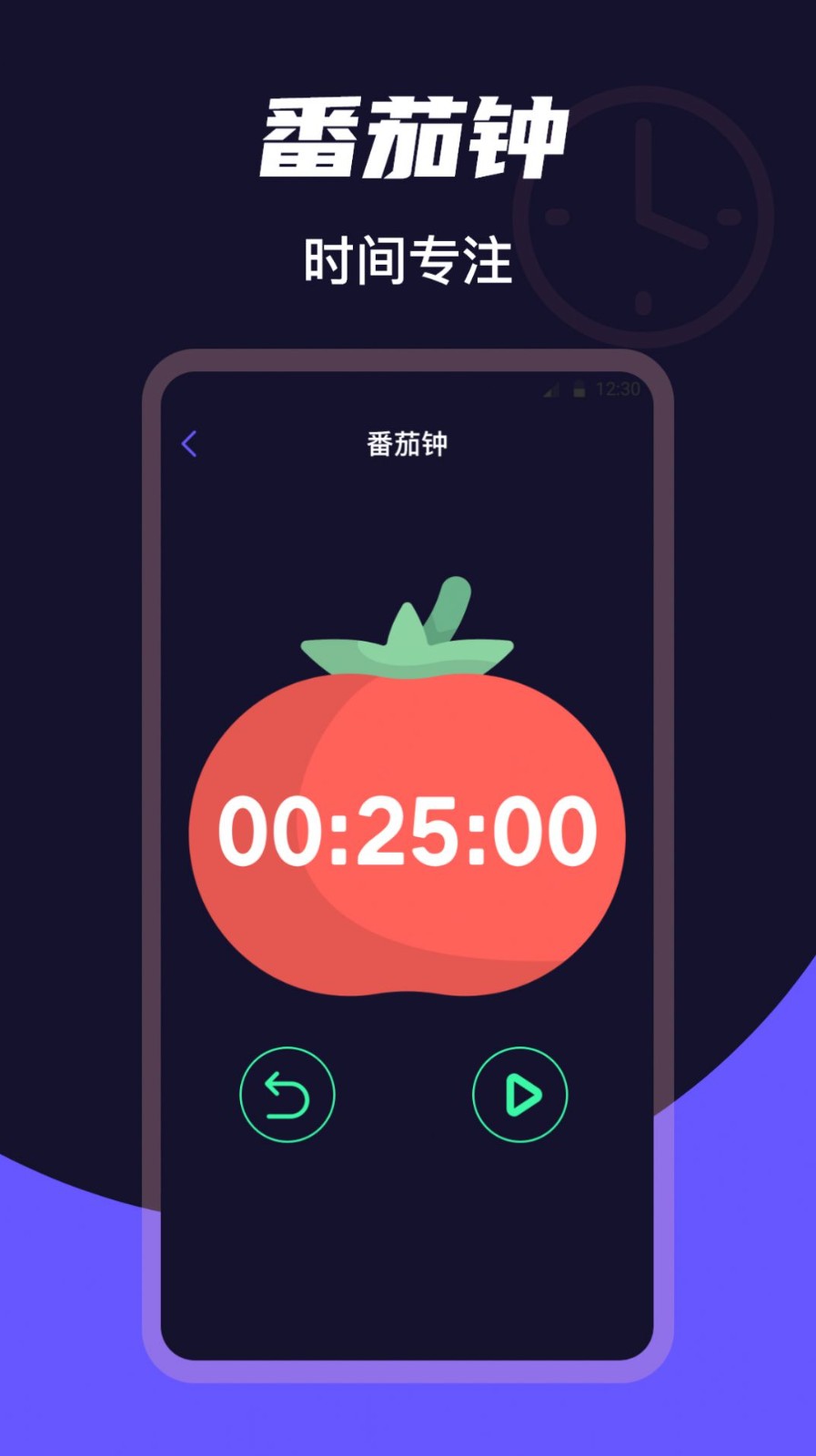 屏幕桌面时钟截图0