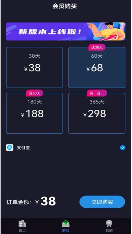 快喵网络助手截图2