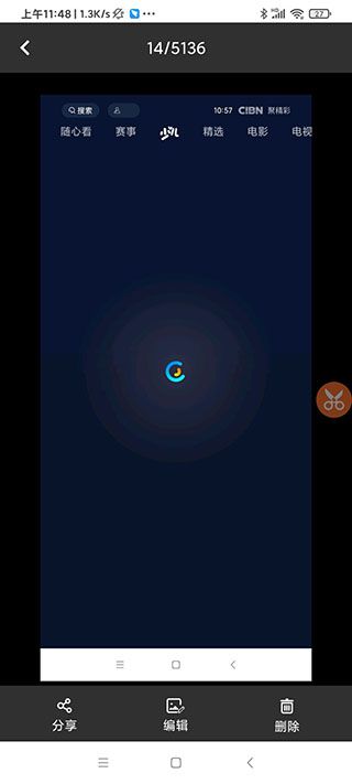 滚动截屏大师截图4