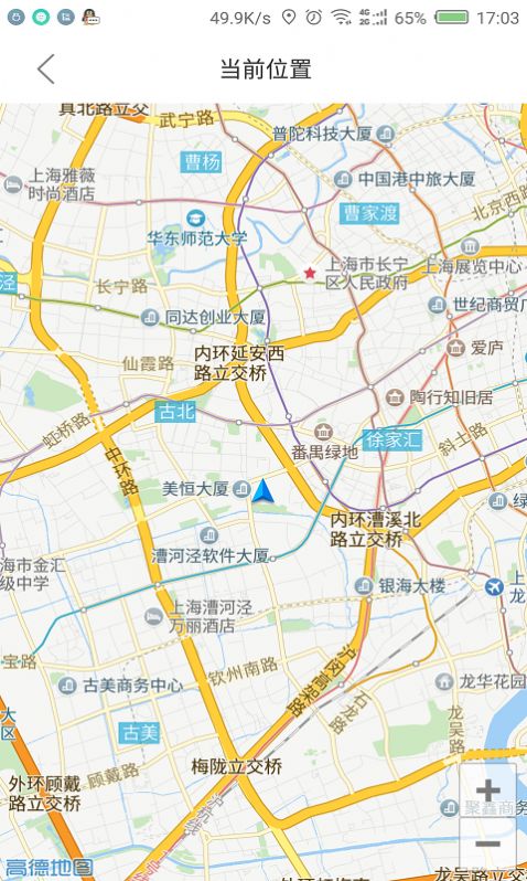 Metro截图0