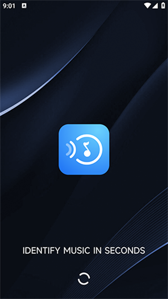 音乐识别截图3