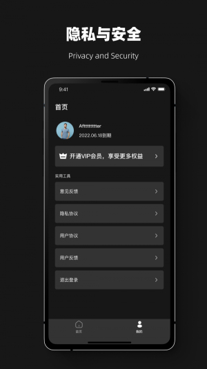 果师兄恢复大师截图0