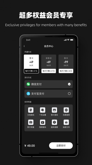 果师兄恢复大师截图1