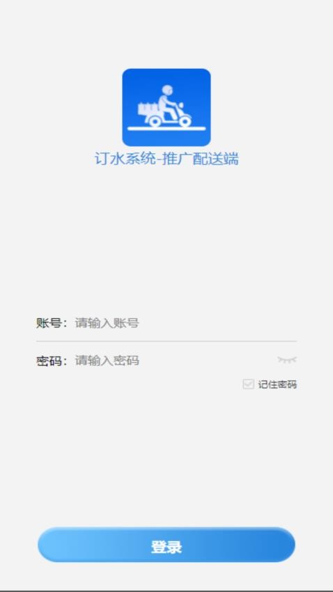 水站宝3