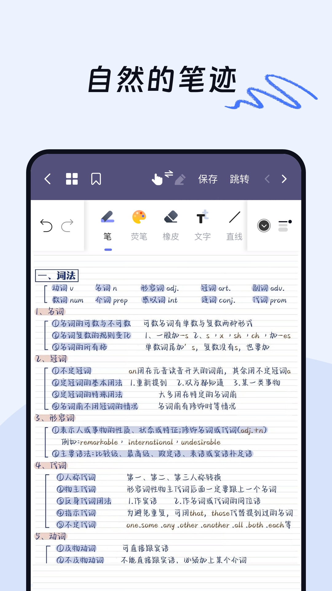 OK笔记图1