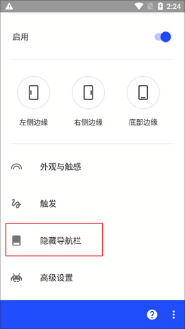 流体手势1