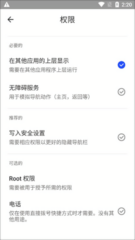 流体手势2