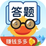 答题赚钱多多最新版