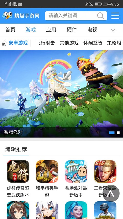 蜻蜓网1