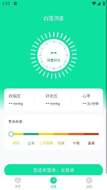 百龄服务截图1