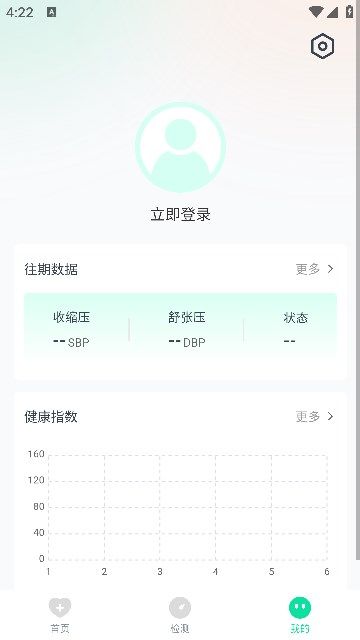 百龄服务截图2