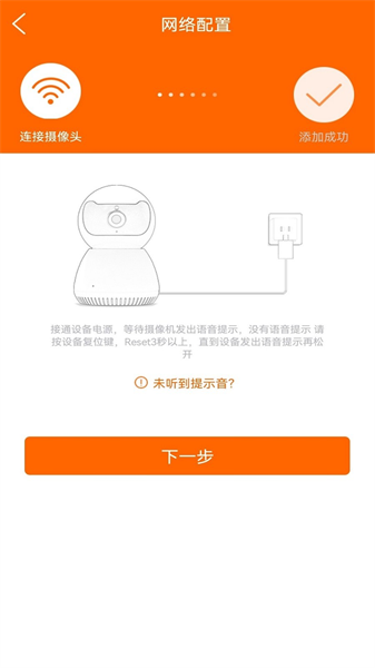 易视看截图0