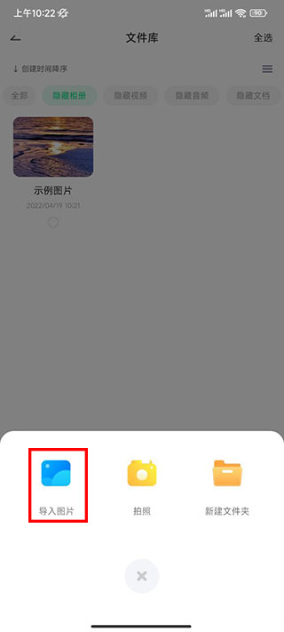 章鱼隐藏免费版5