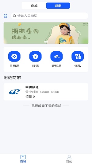 中股融通2
