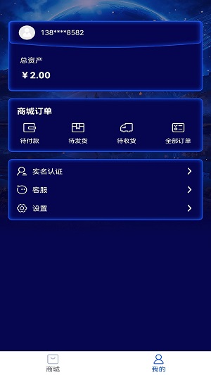 中股融通3