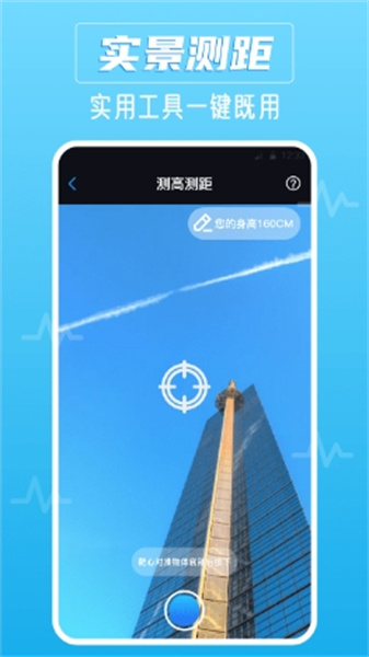 噪音识别器2