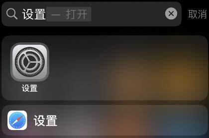 熊猫吃短信免费版截图1