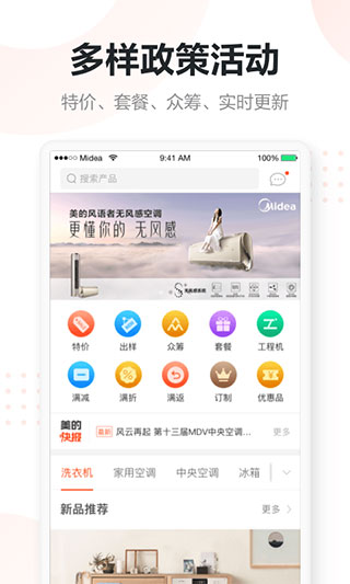 美云销1