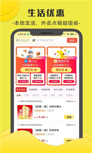 零花熊截图1