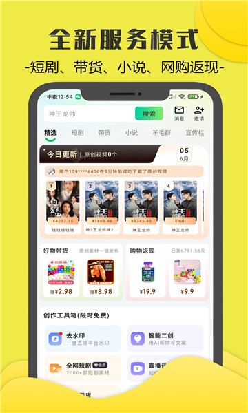零花熊截图3