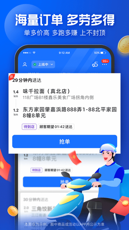 蜂鸟骑士2