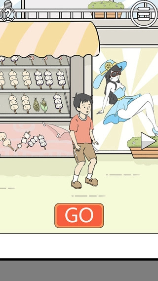 陷阱回避2安卓版图3