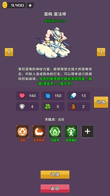 幻境深渊手游版图1