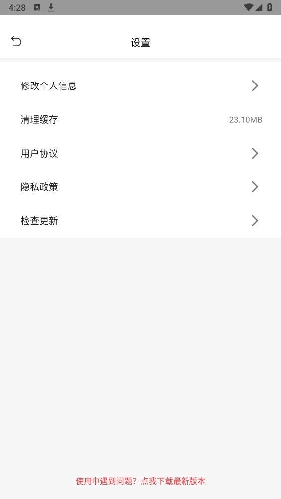 战狼影院手机版最新版图1