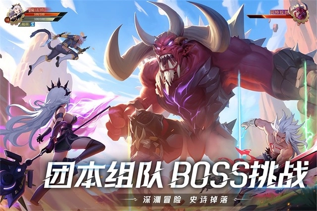 耀世格斗手机版图1