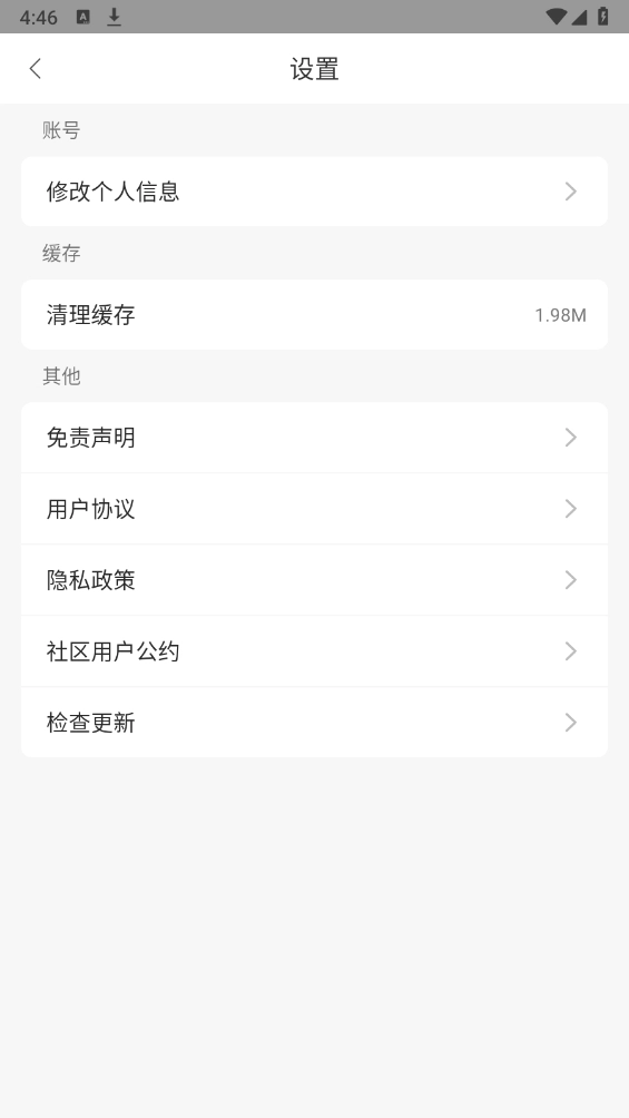 优选视频安装最新版图2