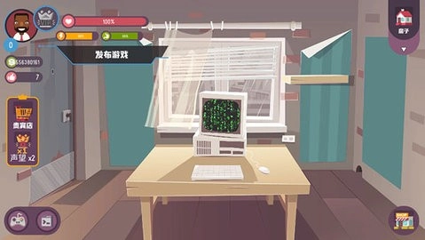 黑客模拟器手机版安装包图5